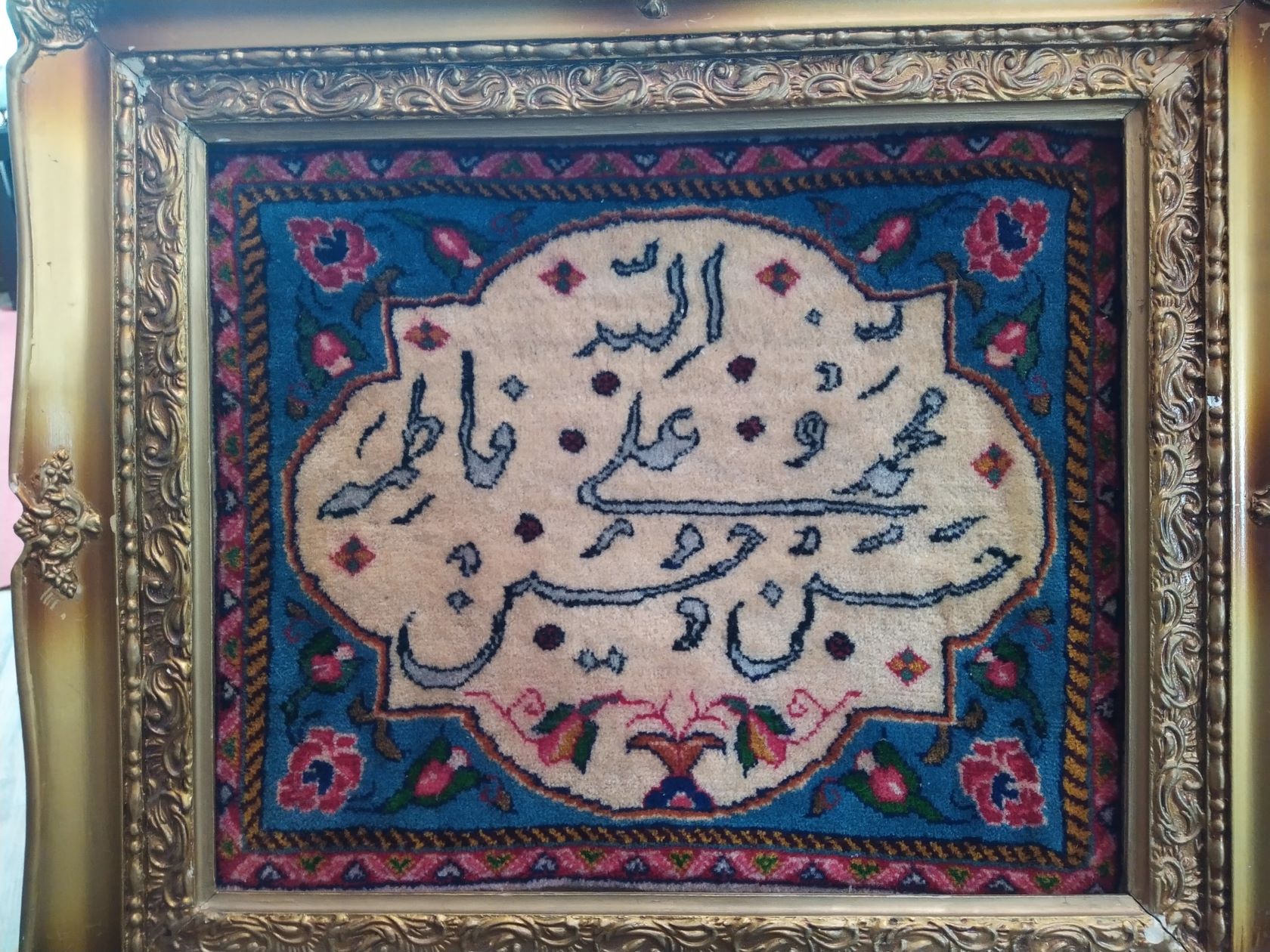 تابلو فرش دستباف قدیمی